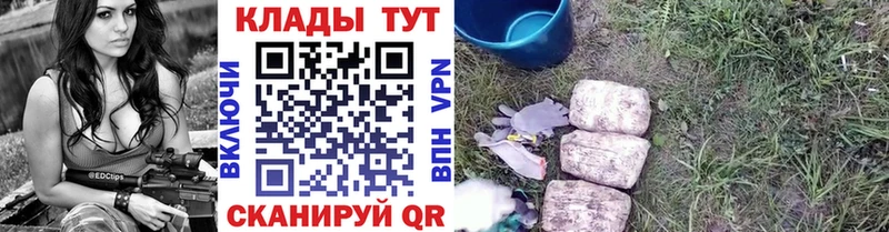 Где продают наркотики Завитинск Бошки Шишки  Мефедрон  СОЛЬ  Метадон  ГАШИШ 
