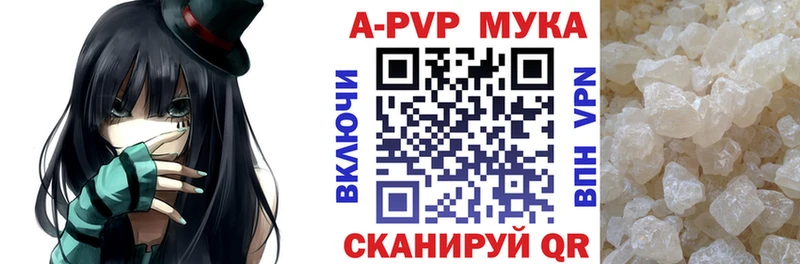 APVP крисы CK  Завитинск 