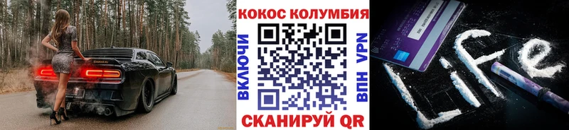 Кокаин 98%  продажа наркотиков  Завитинск 