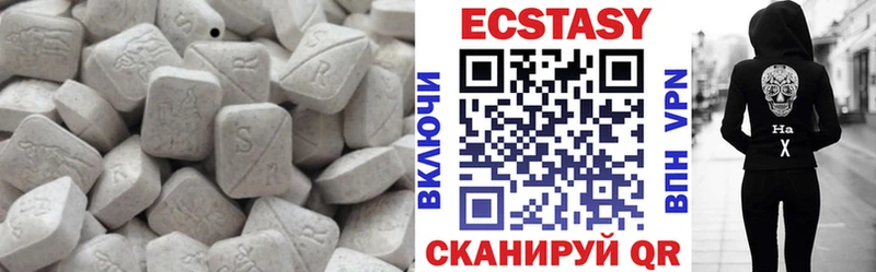 ЭКСТАЗИ 300 mg  как найти закладки  Завитинск 