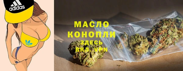 прущие грибы Вязьма