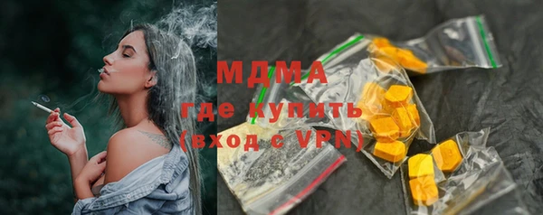 прущие грибы Вязьма