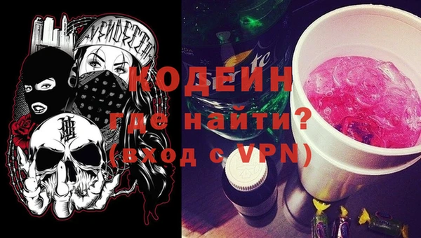 сатива Горнозаводск