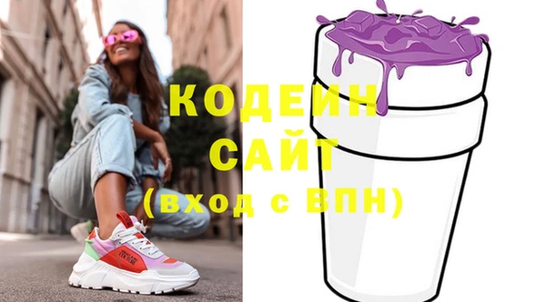дмт Верхний Тагил