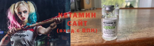 экстази Вяземский