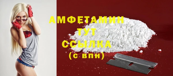 бутират Дмитров