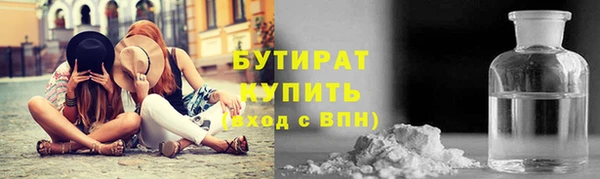 дживик Вязники