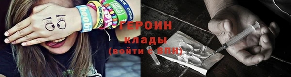 экстази Вяземский
