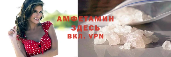 экстази Вяземский