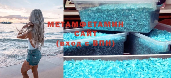 экстази Вяземский