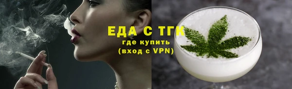 соль ск Горняк