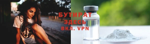 экстази Вяземский