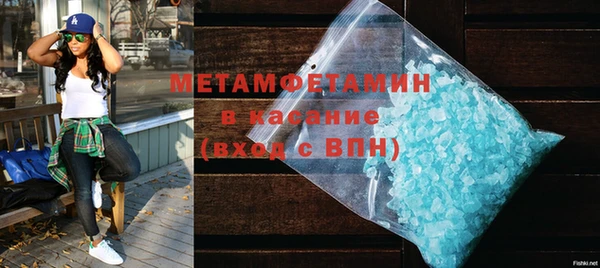 экстази Вяземский