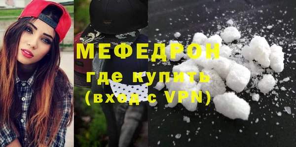 сатива Горнозаводск
