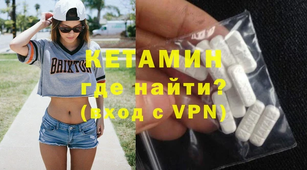 соль ск Горняк