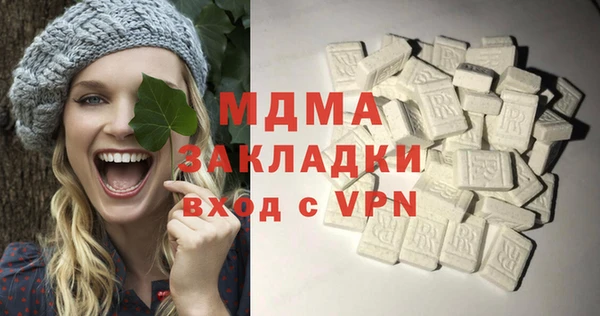 соль ск Горняк