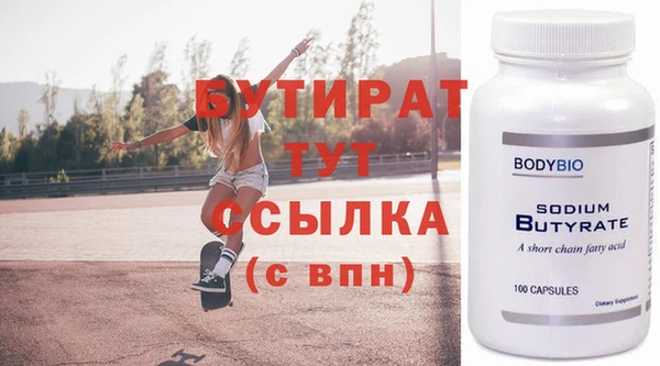сатива Горнозаводск