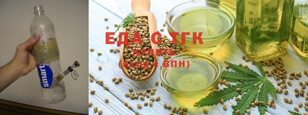 прущие грибы Вязьма