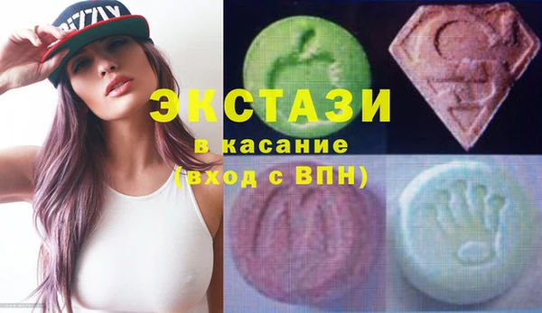 прущие грибы Вязьма