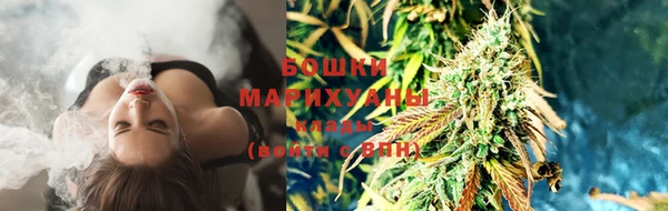 метамфетамин Болохово