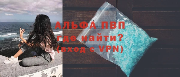 дживик Вязники