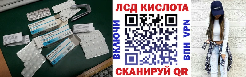 LSD-25 экстази кислота  сколько стоит  Завитинск 