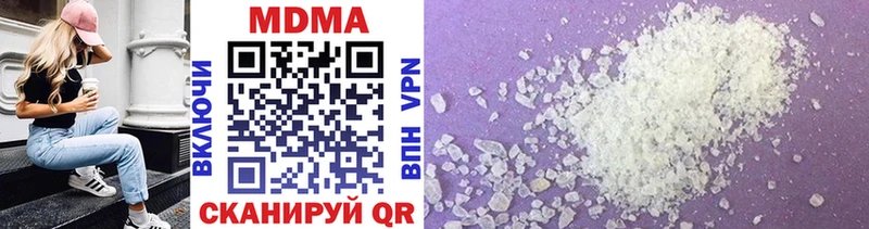 MDMA crystal  Завитинск 