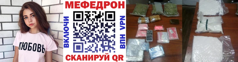 купить   shop какой сайт  МЯУ-МЯУ VHQ  Завитинск 
