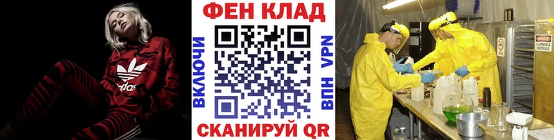 Первитин Декстрометамфетамин 99.9%  блэк спрут как войти  Завитинск 