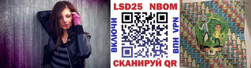 Наркотические марки 1500мкг  darknet телеграм  Завитинск 