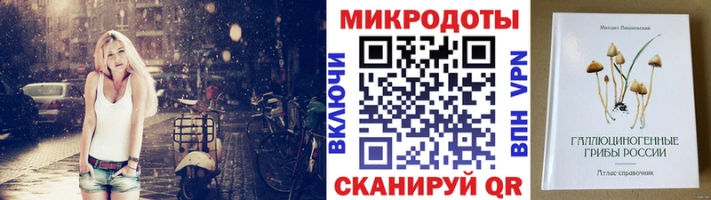 Галлюциногенные грибы Magic Shrooms Завитинск