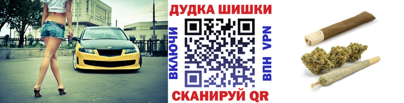 ссылка на мегу tor  Завитинск  Каннабис гибрид  наркотики 